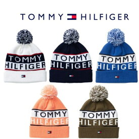 トミーヒルフィガー ビーニー ニット帽 ゴルフ フリーサイズ THMB006F Tommy Hilfiger 送料無料 あす楽 あすつく