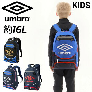 �A���u�� �W���j�A�t�b�g�{�[���o�b�N�p�b�N �����b�N�T�b�N �T�b�J�[ �o�b�O 16L �L�b�Y�f�U�C����� umbro UF5SBP02J �������� �����y ������