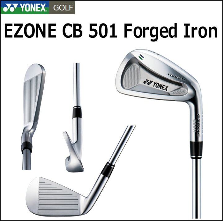 楽天市場】YONEX アイアンセット EZONE CB 501 スチール6本セット (#5 