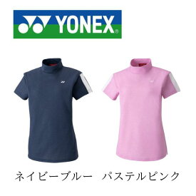 ヨネックス ウィメンズハイネックシャツ ゴルフ スポーツ テニス バドミントン ウェア YONEX GWS5110 送料無料