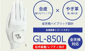 lbNX StO[u YONEX Y Ep GOLF St X|[c {Ki GL-850L y 