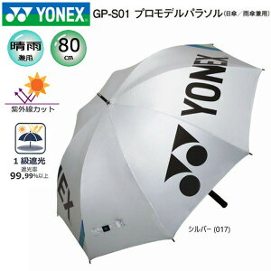 lbNX vf p\ YONEX P JP p 80cm St X|[c UVJbg ꋉՌ {Ki gp-s01 Vo[  y 