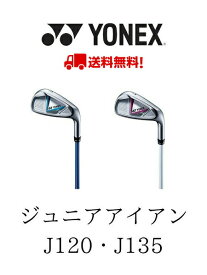 楽天市場 ヨネックス キッズ ジュニア用クラブ クラブ ゴルフ スポーツ アウトドアの通販