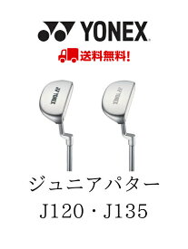 ヨネックス ジュニア パター ヘッドカバー付き 小学生 子供 YONEX JUNIOR J135J120 ゴルフ あす楽 あすつく 送料無料