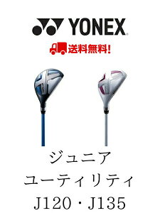 ヨネックス ジュニア ゴルフ その他のゴルフ用品の人気商品 通販 価格比較 価格 Com