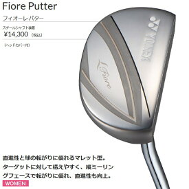 ヨネックス レディース フィオーレ パター ヘッドカバー付 ゴルフ yonex fiore putter 送料無料 2023年モデル あす楽 あすつく