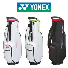 先行予約 4月下旬予定 YONEX 超軽量 キャディバッグ ゴルフバッグ 8.5型 46インチクラブ対応 1.6kg CB-3851 ヨネックス 送料無料