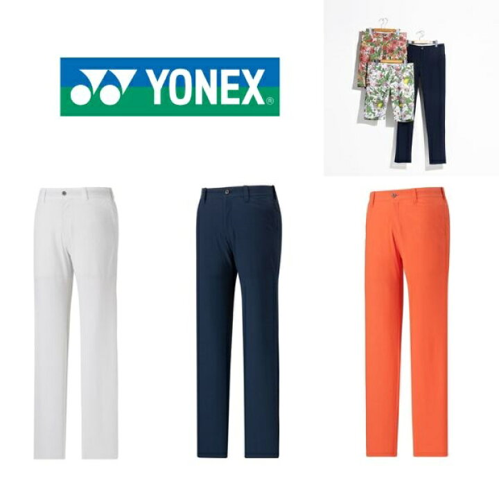 楽天市場】特価品 返品交換不可 YONEX メッシュノータックパンツ 