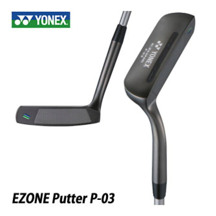 楽天市場】ヨネックス イーゾーン パター P-03 EZONE Putter レクシス 