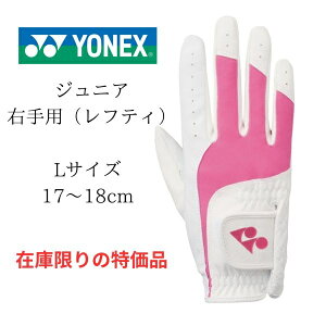lbNX WjA StO[u Ep 1 yonex gl-jrl631  teB qp sN LTCY 17`18cm i y 