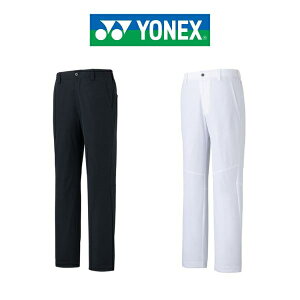 ヨネックス 男女兼用 ユニセックス ノータックパンツ パンツ ウェア ロングパンツ ゴルフ YONEX GWF4193 送料無料