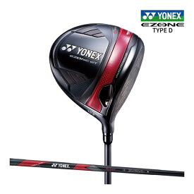 ヨネックス イーゾーンGT タイプD ドライバー EZONEGT Driver 2024年モデル YONEX 送料無料 ゴルフ ヘッドカバー付き 日本正規品