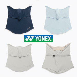 ���l�b�N�X �x���[�N�[�� UV�t�F�C�X�J�o�[ �t�F�C�X�K�[�h �t�F�C�X�}�X�N �S���t YONEX 46068 UV�J�b�g �z������ ���d ��������