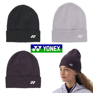 YONEX ニットキャップ ユニセックス 男女兼用 帽子 ゴルフ テニス ヨネックス フリーサイズ ニット帽 GCF118 2025年モデル