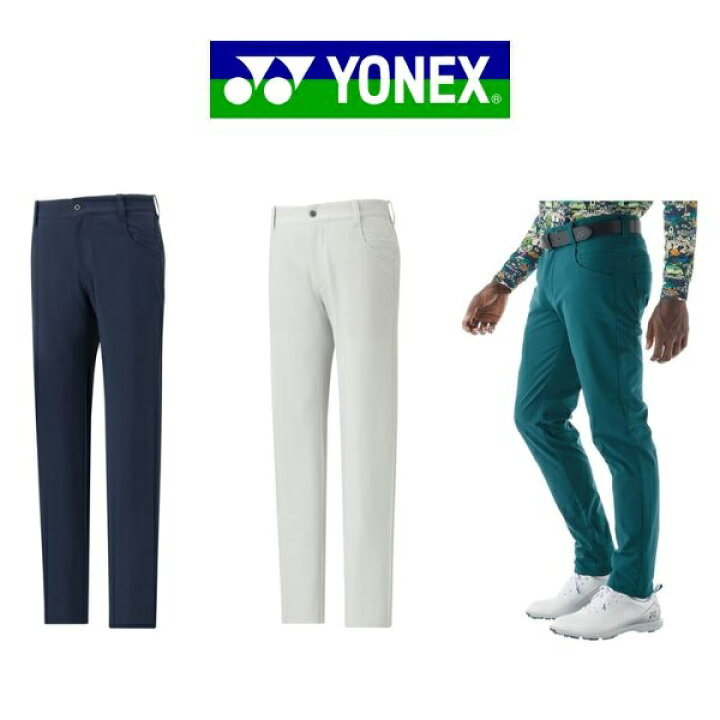 楽天市場】YONEX メンズ ノータックパンツ ゴルフ ウェア 長ズボン 撥 