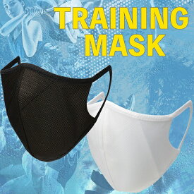 D&M トレーニングマスク 接触冷感 吸水速乾 UVカット UPF15 消臭 3D 飛沫対策 ランニング スポーツ