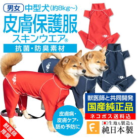 楽天市場 柴犬 夏用服の通販