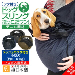 ダックス リング 犬用キャリーバッグ カートの人気商品 通販 価格比較 価格 Com