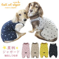 楽天市場】星柄（ドッグウェア｜犬用品）：ペット・ペットグッズの通販