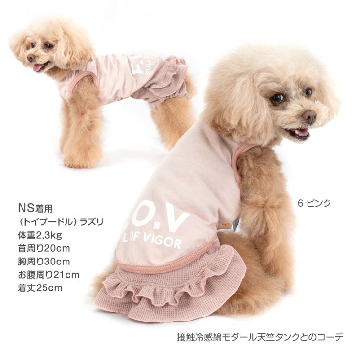 楽天市場】$【送料込】ECOワッフルスカート付サニタリー介護服マナー 