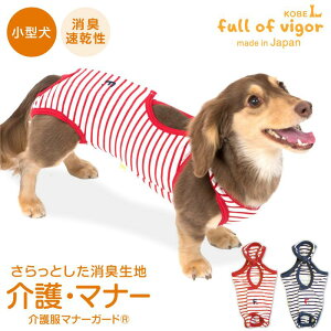 �Y���Ȃ� �E���Ȃ� �R��Ȃ� ��� �}�i�[�p���c �}�[�L���O�΍� �y�������z ���L �@�\�t�� ��앞�}�i�[�K�[�h(R) �j�����p �_�b�N�X ���^���p �� �� �~ �H �t �� �}�i�[�x���g �T�j�^���[�p