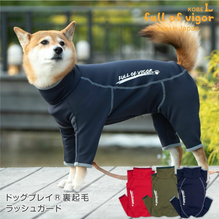 楽天市場】紫外線対策 UV対策 アウトドア 【送料込】 中型犬用 伸びて 