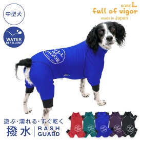 シャカシャカ 音がしない 紫外線対策 UV対策 アウトドア 【送料込】 中型犬用 伸びて 着せやすい ドッグプレイ(R) サークル プリント 撥水 ラッシュガード 中型犬 服 夏 春 秋 冬雨 レインコート レインウエア 犬の服 猫の服