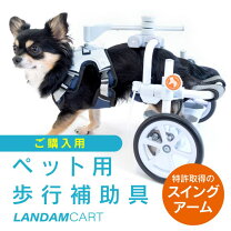 楽天市場】犬 用 スイングの通販