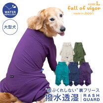 楽天市場】スノー ドッグ（ドッグウェア｜犬用品）：ペット・ペット 