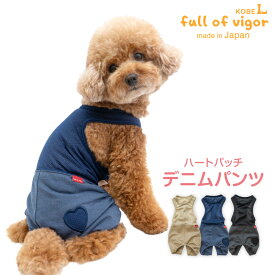 抜け毛対策 パンツ 【送料込】 おそろコーデ デニム ニット パンツ ダックス 小型犬用 犬 服 冬 秋 春 夏 ずれない チワワ トイプードル ミニチュアダックス ダックスフンド