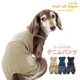 抜け毛対策 パンツ 【送料込】 おそろコーデ デニム ニット パンツ ダックス 小型犬用 犬 服 春 夏 秋 冬ずれない 犬の服 猫の服 チワワ トイプードル ミニチュアダックス ダックスフンド
