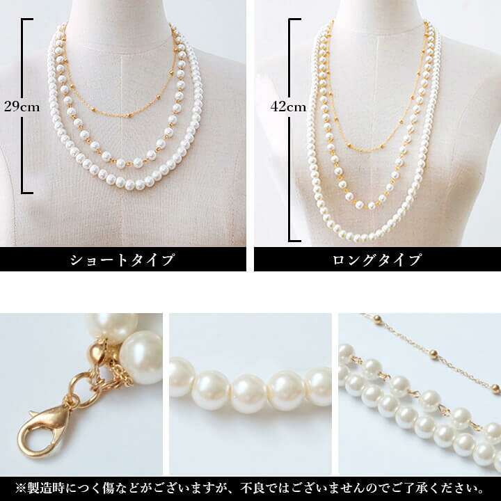 楽天市場】ネックレス フェイクパール 金メッキ ゴールド チェーン 