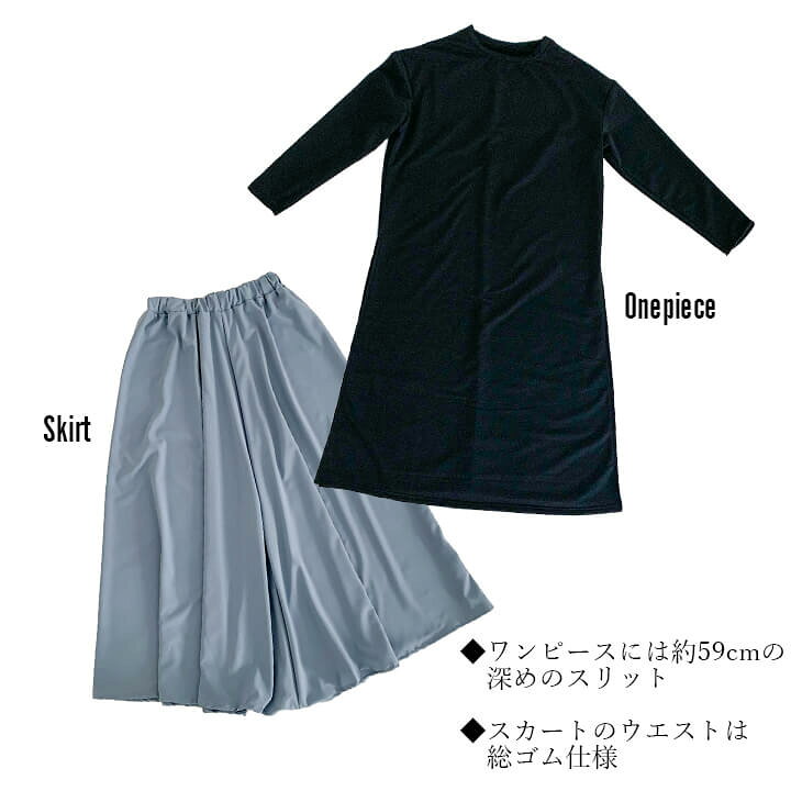 eLLa selectshop レイヤード T ジャンパースカート