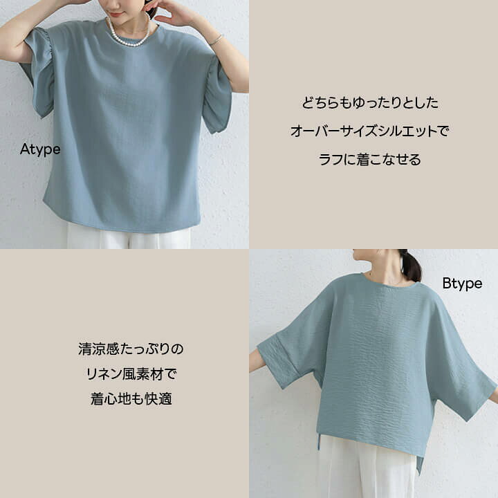 楽天市場】オーバーサイズ ブラウス レディース トップス リネン  