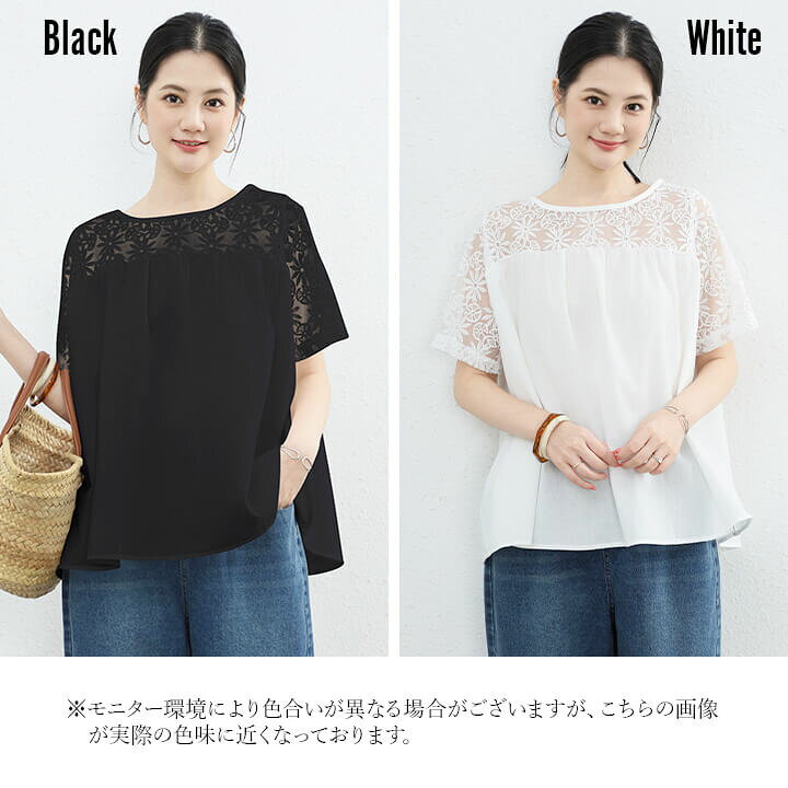 楽天市場】チュニック ブラウス トップス レース 半袖 レディース T 