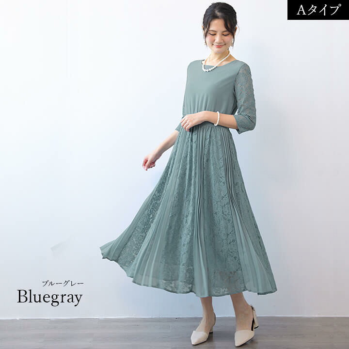 楽天市場】パーティードレス ドレス 結婚式 ワンピース ロング丈 