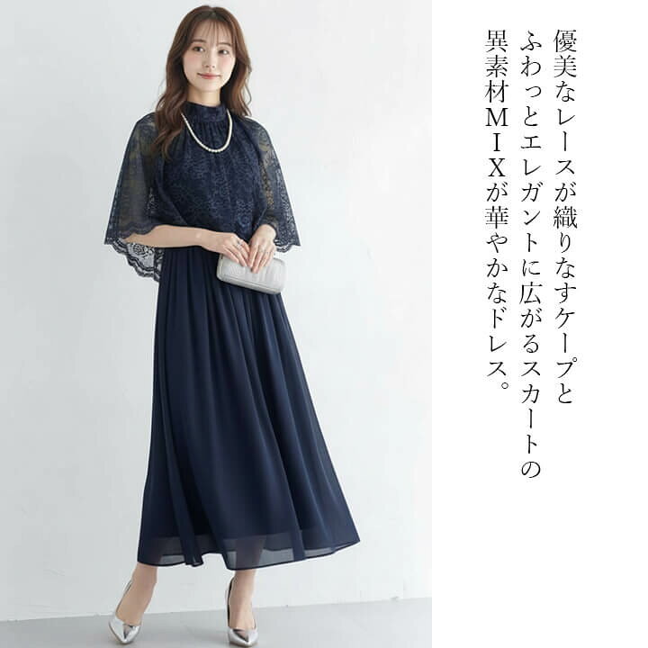 スコットクラブ SCOT CLUB ドレス ワンピース 黒/ブラック 9号 