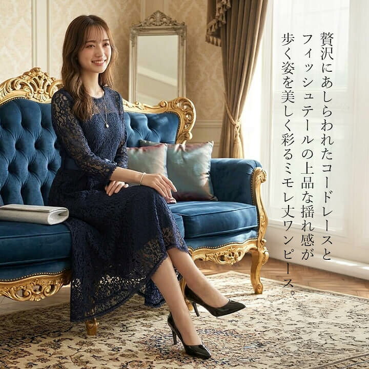楽天市場】パーティードレス 結婚式 ワンピース 大きいサイズ 二次会 