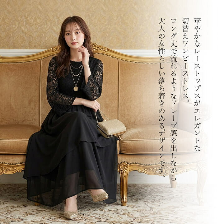 楽天市場】パーティードレス 結婚式 ドレス ワンピース ロングドレス 