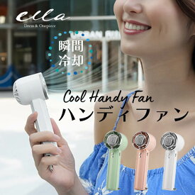 ハンディファン 冷却プレート 携帯扇風機 瞬間冷却 カラビナ スタンド 扇風機 ハンディ 使いやすい 小型扇風機 夏 充電式 かんたん 快適 卓上 吊り下げ 便利 type-c充電 コンパクト 持ち運び 手持ち 冷たい ひんやり ハンズフリー おしゃれ 長持ち ミニ扇風機 小型 fk55