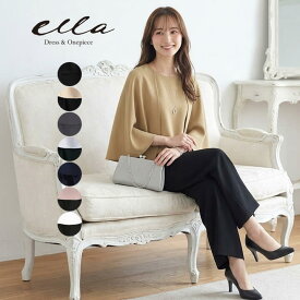 パーティードレス パンツドレス パンツスタイル セットアップ 結婚式 ドレス パンツスーツ フォーマルドレス 二次会 ケープ ワイドパンツ ガウチョ ツーピース 大きいサイズ 大人女子 ロングドレス 演奏会 発表会 謝恩会 20代 30代 40代 50代