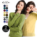 レディース カーディガン ニット トップス 長袖 無地 Vネック ショート丈 クロップド丈 シンプル 大きいサイズ オフィス カジュアル 長袖 羽織 春 秋 薄手 ベージュ ブラック ブルー ブラウン グレー グリーン ネイビー コーヒー ダークグリーン ラベンダー ピーコック