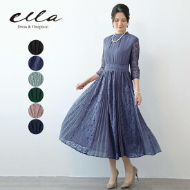 ドレス ロング丈 パーティードレス パーティ 大きいサイズ 二次会 謝恩会 成人式 披露宴 結婚式 ワンピース 袖あり チュール 結婚式ドレス お呼ばれドレス フォーマル レース マキシ きれいめ 楽チン ゆったり 可愛い 七分袖 お呼ばれ レディース ycpt02b