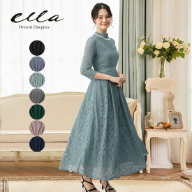 ドレス パーティードレス ロングドレス ロング ロング丈 シフォン ハイネック タック 結婚式 ワンピース 大きいサイズ 袖あり パーティドレス チュール 結婚式ドレス お呼ばれドレス フォーマル レース マキシ きれいめ 楽チン ゆったり 可愛い バックスタ ycpt05a