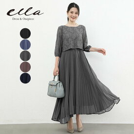 パーティードレス 結婚式 ドレス ワンピース ロングドレス プリーツ プリーツスカート ロングスカート セットアップ風 大きいサイズ有 20代 30代 パーティドレス オケージョンドレス ミディアム ミディアムドレス ロング丈 エレガント 大人 ママ フォーマル ycpt09a