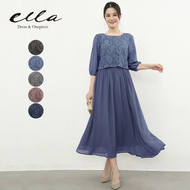 パーティードレス 結婚式 ドレス ワンピース ロングドレス シフォン シフォンロング ロングスカート セットアップ風 大きいサイズ有 20代 30代 40代 パーティドレス オケージョンドレス ミディアム ミディアムドレス ロング丈 エレガント 大人 ママ フォーマル ycpt10b