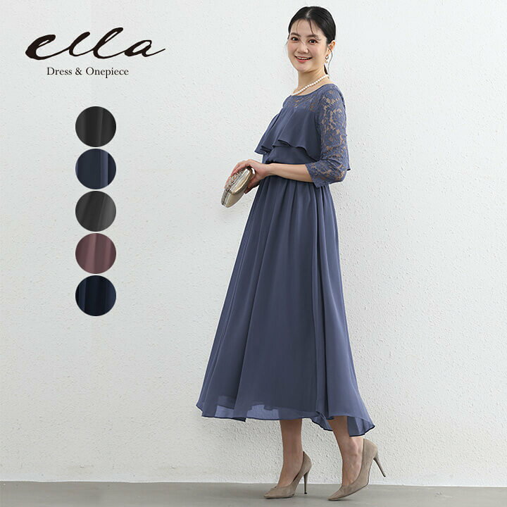 楽天市場】パーティードレス 結婚式 ワンピース ドレス ロング レース  