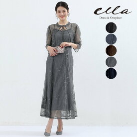 パーティードレス ドレス 大人 結婚式 発表会 大きいサイズ ロング ロングドレス 20代 30代 40代 ワンピース ワンピースドレス レース ボレロ ブラック 黒 ブルーグレー 青灰 コーヒー 茶 ダークグレー 黒灰 ネイビー 紺 袖あり 半袖 五分袖 七分袖 9号 11号 13号 ycpt18