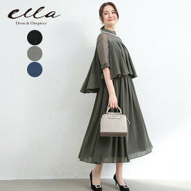 パーティードレス 結婚式 ワンピース ロング丈 大きいサイズ 20代 30代 40代 エレガント 大人 可愛い ママ ドレス フォーマル レディース パーティー 秋冬 ブラック ダークグレー ネイビー 黒 黒灰 紺 9号 11号 13号 ycpt26