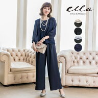 【赤字覚悟】 卒業式 スーツ ママ 母 入学式 パーティードレス パンツドレス 20代 30代 結婚式 ドレス セ…